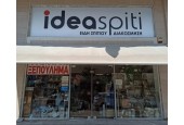 ideaSpiti